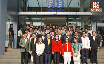 “นายกฯอิ๊งค์” ควง ทักษิณ ทำบุญเปิดที่ทำการพรรคเพื่อไทยแห่งใหม่