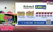 Colligi-Collagen ซื้อ2 แถม2 แถม Amado Cerigi 6 กระปุก เพียง 2,990.-