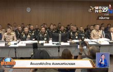 สื่อนอกตีข่าวไทย ดินแดนแห่งนายพล