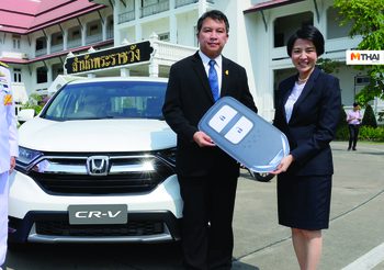 ผู้โชคดีจากสลากการกุศลในงาน อุ่นไอรัก รับรางวัล Honda CR-V