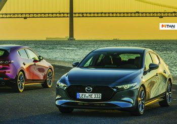 Mazda3 Hatchback เปิดตัวแล้วที่สหราชอาณาจักรราคาเริ่มต้นที่ 8.3 แสน