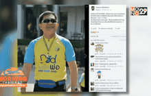 “ราชินีช้าง” นำช้าง 9 เชือกร่วมขบวนโบกี้ 99