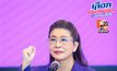 ไทยสร้างไทย เปิด “คูปองเลี้ยงเด็กไทย” เดือนละ 2,000 ตั้งแต่อยู่ในท้องจนถึง 6 ปี
