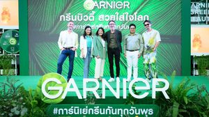 Garnier สานต่อกิจกรรมรักษ์โลก สนับสนุนการแยกขยะให้เป็นเรื่องง่ายผ่าน “การ์นิเย่กรีนกันทุกวันพุธ”