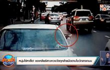 หนุ่มโร่หาสื่อ! ขอเคลียร์สาวควงวัตถุคล้ายมีดดาบโชว์กลางถนน