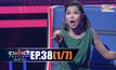 THE CHOICE THAILAND เลือกได้ให้เดต EP.38 [1/7]