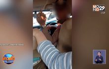 อ้างถูกตำรวจพาขึ้นรถ เหตุไม่มีพาสปอร์ต