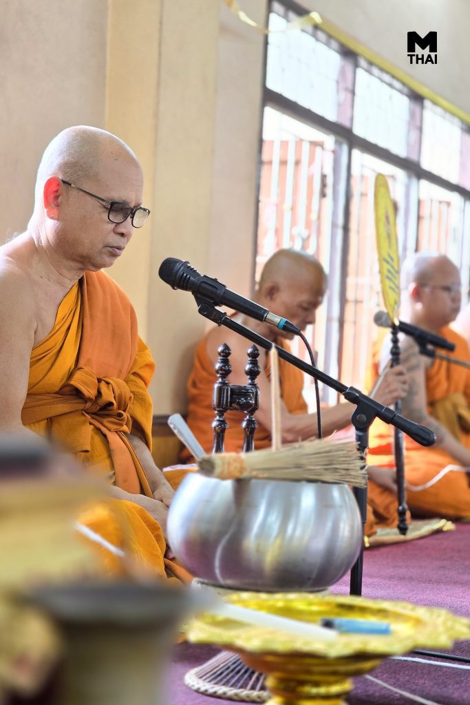 MThai สุขสันต์วันเกิด