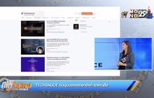 Startup Showcase ตอน TECHSAUCE กับมุมมองสตาร์ทอัพไทยผ่านสื่อ