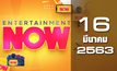 Entertainment Now 16-03-63