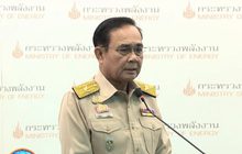 นายกฯ ยกเลิกโครงการแจกเงิน