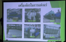 รมว.อุตฯ ลงพื้นที่โคราช ดูกิจการเหมืองแร่โปแตช