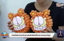 ศาลตัดสินจำคุกตัวแทนลิขสิทธิ์ล่อซื้อกระทงลายการ์ตูน