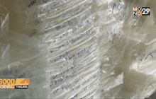 ยอดขายบรรจุภัณฑ์ใส่อาหาร ไม่โตเต็มที่