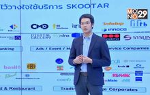 Startup Showcase : ตอน SKOOTAR บริการเรียกแมสเซ็นเจอร์ออนไลน์