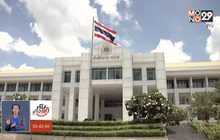 ป.ป.ช.ประชุมใหญ่หารือยื่นบัญชีทรัพย์สินวันนี้