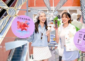 ห้างเซ็นทรัล ในเครือเซ็นทรัล รีเทลชวนช้อปดีลฉ่ำใจ ฉลองใหญ่รับสงกรานต์กับ “CENTRAL SONGKRAN FEST” ยกขบวนกิจกรรมสาดความสุข ครบทุกประสบการณ์ ทุกสาขาทั่วประเทศ