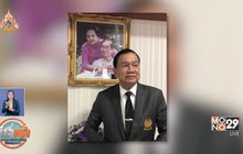 “บิ๊กน้อย”ลั่นคดีแพรวา อย่าโยงตระกูล “เทพหัสดิน ณ อยุธยา”