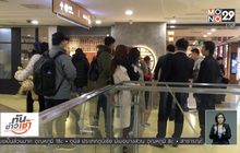 คนร้ายไล่แทงคนในห้างปักกิ่ง
