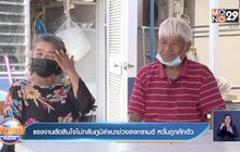 แรงงานตัดสินใจไม่กลับภูมิลำเนาช่วงสงกรานต์ หวั่นถูกกักตัว