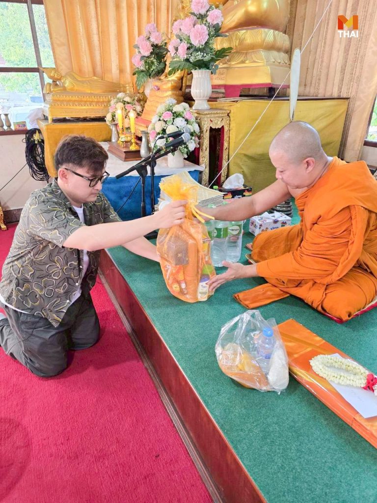 ทำบุญวันเกิด