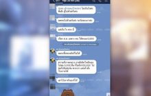 “สุชาติ” แจงไลน์หลุด ส.ส.พปชร. แค่สะท้อนความอึดอัด