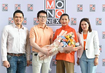 ต้อนรับผู้บริหาร คุณแดง-ธัญญา วชิรบรรจง