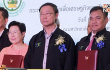 ดีอีเดินหน้าทดสอบโครงข่าย 5G