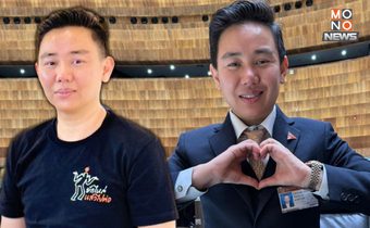 “สส.กฤษฎิ์” ย้ำ “ไม่ลาออก” ยังทำหน้าที่เดิมปกติจนกว่าจะถูกขับ