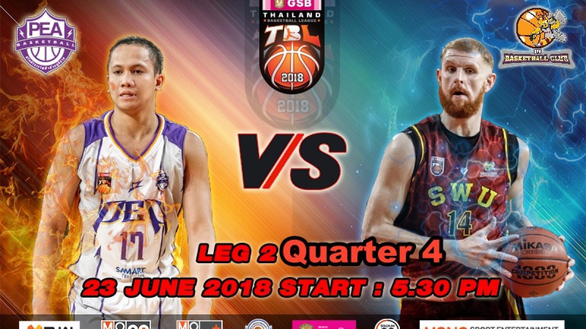 Q4 การเเข่งขันบาสเกตบอล GSB TBL2018 : Leg2 : PEA Basketball Club VS SWU Basketball Club (23 June 2018)