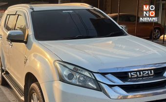 รถเช่าบุรีรัมย์โอด! แก๊งไทยเทาเช่ารถแล้วเอาไปจำนำ