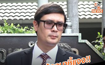 “รังสิมันต์ โรม” เชื่อ ปมหุ้นสื่อ “พิธา” คือการพยายามกลั่นแกล้งทางการเมือง