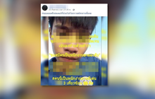 โพสต์โซเชียลมีเดียซื้อ-ขายยาเสพติด
