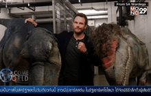 ไดโนเสาร์กระโจนใส่พระเอกจูราสิคเวิลด์