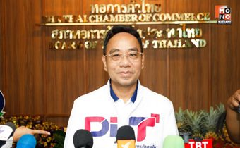 พาณิชย์ จับมือ ศูนย์ AFC หอการค้าไทย ร่วม 6 องค์กร ปลุกกระแส “ผลไม้ไทยต้องไปให้สุด”  Thai Fruits Festival 2025  