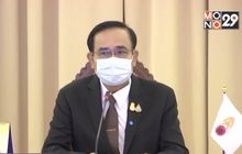 ครม. เห็นชอบหลักการบรรจุข้าราชการ สธ.กว่า 4 หมื่นตำแหน่ง