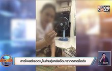 สาวโพสต์เจอตะปูในก้ามกุ้งหลังซื้อมาจากตลาดชื่อดัง