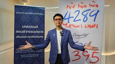 อาจารย์นิติกฤตย์ ยกระดับศาสตร์พลังตัวเลข แถลงงานวิจัยคนไทยเชื่อเสริมงาน เงิน ความรัก สุขภาพ