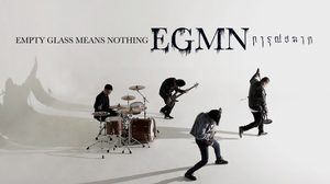 “การุณยฆาต” เพลงใหม่จาก “EMPTY GLASS MEANS NOTHING” ค่าย Vom Records