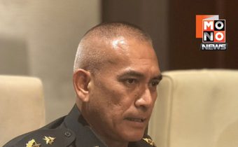 เปิดชื่อ 2 ผู้พันเขมรเอี่ยววางทุ่นระเบิดล้ำไทย