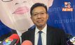 “ทนายเดชา” เผย คู่กรณี “แสตมป์” ไม่ติดใจ หลังโพสต์ขอโทษ