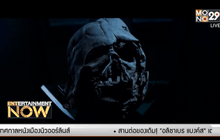 ผู้กำกับยัน ไม่พบ “ลุค สกายวอล์กเกอร์” ในตัวอย่าง ไม่ใช่เรื่องบังเอิญ