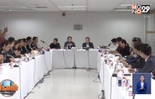 พปชร.ติวเข้ม ส.ส.อภิปรายงบประมาณ 63