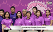 เดินเฉลิมพระเกียรติสมเด็จพระเทพฯ 