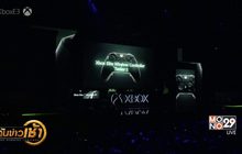 ​ไมโครซอฟท์เผยสเปคเครื่องเกม Xbox รุ่นใหม่