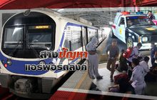 The Day News Update 22-03-59