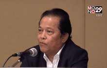 “วรวีร์” ยืนยันการประชุมสมาคมฟุตบอลถูกต้อง