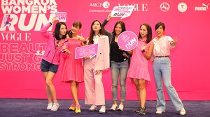 ครั้งแรกของประเทศ! กับงานวิ่งหญิงล้วน ที่พิสูจน์ความสตรองไปพร้อมความสวย
