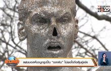 แฟนบอลมัลโม่หั่นจมูกรูปปั้น “ซลาตัน” ไม่พอใจถือหุ้นทีมคู่แข่ง