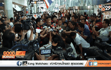 แฟนมวยแห่ต้อนรับ “อำนาจ” คึกคัก